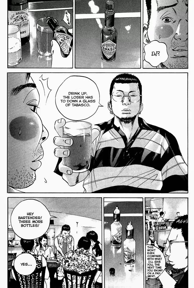 Yamikin Ushijima-kun Chapter 24 - Page 4