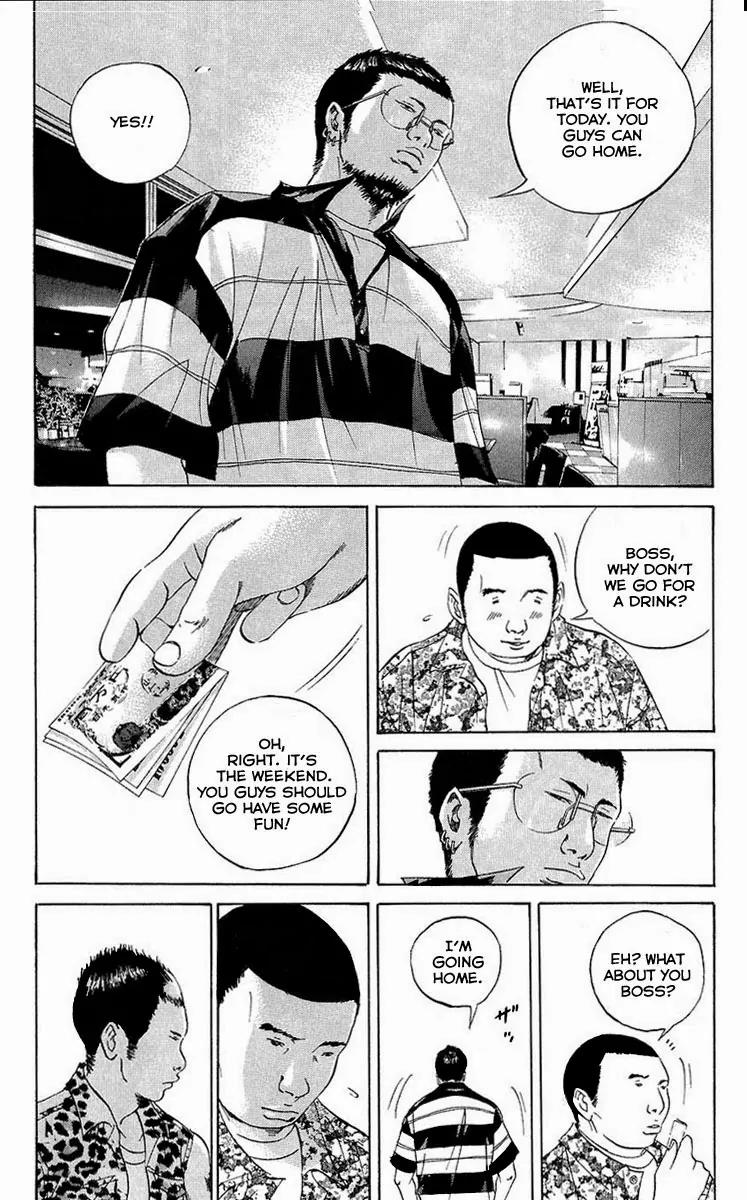 Yamikin Ushijima-kun Chapter 24 - Page 5