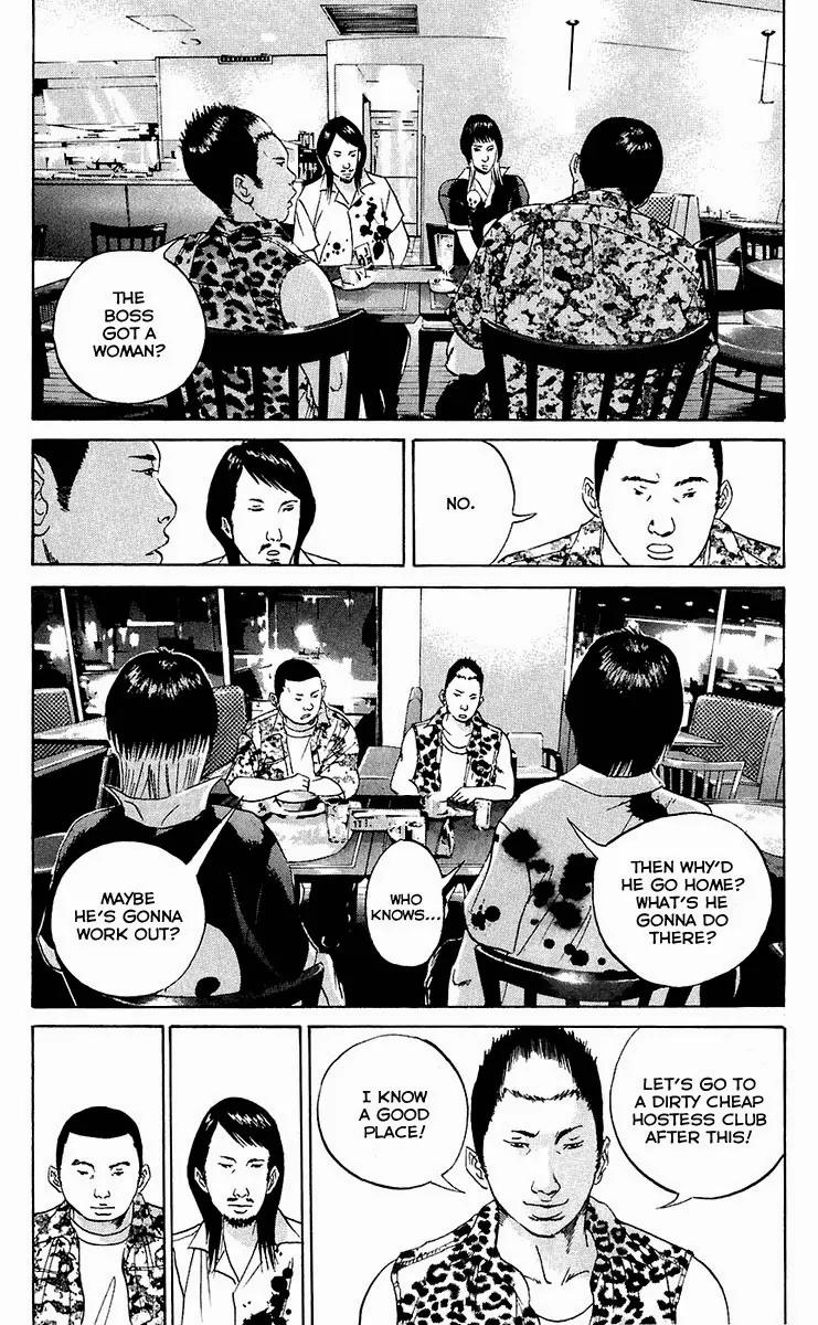 Yamikin Ushijima-kun Chapter 24 - Page 6