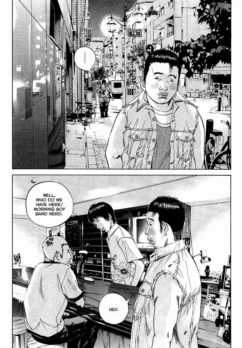 Yamikin Ushijima-kun Chapter 24 - Page 10