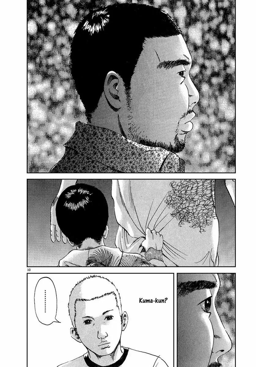 Yamikin Ushijima-kun Chapter 25 - Page 11