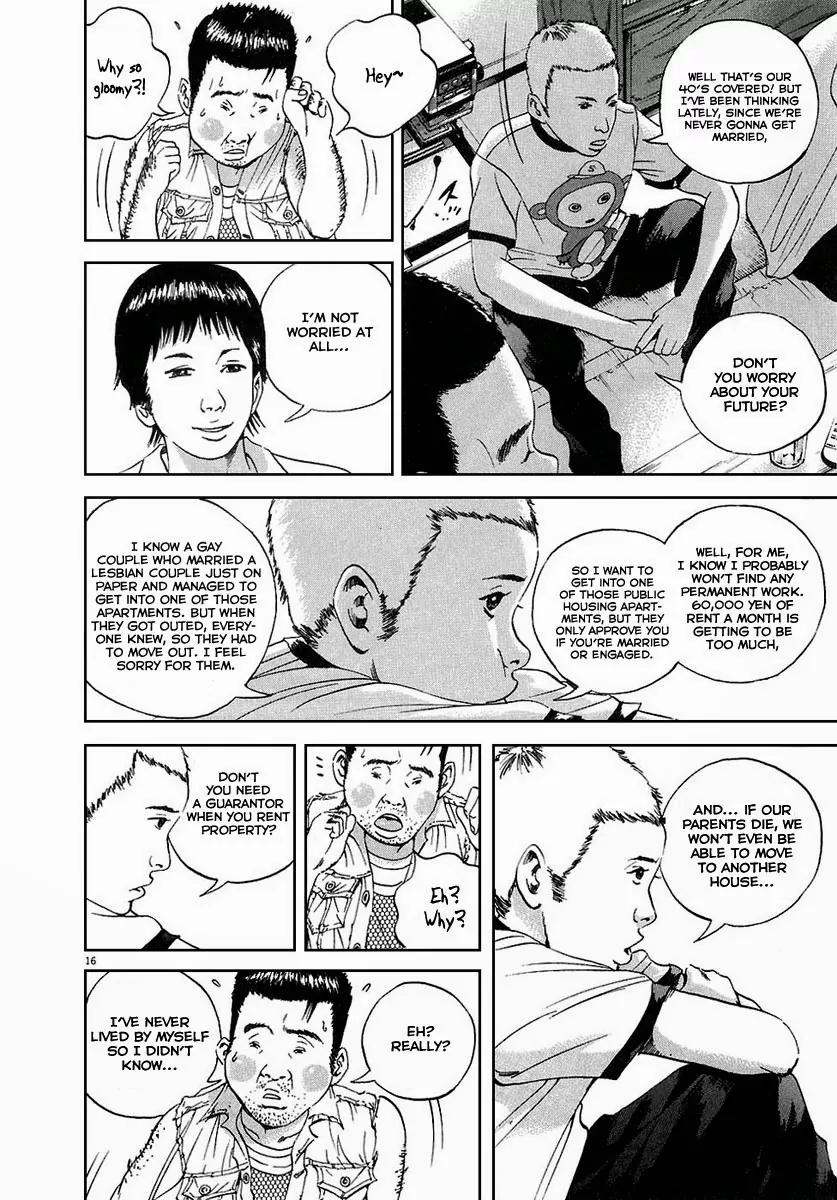 Yamikin Ushijima-kun Chapter 25 - Page 17