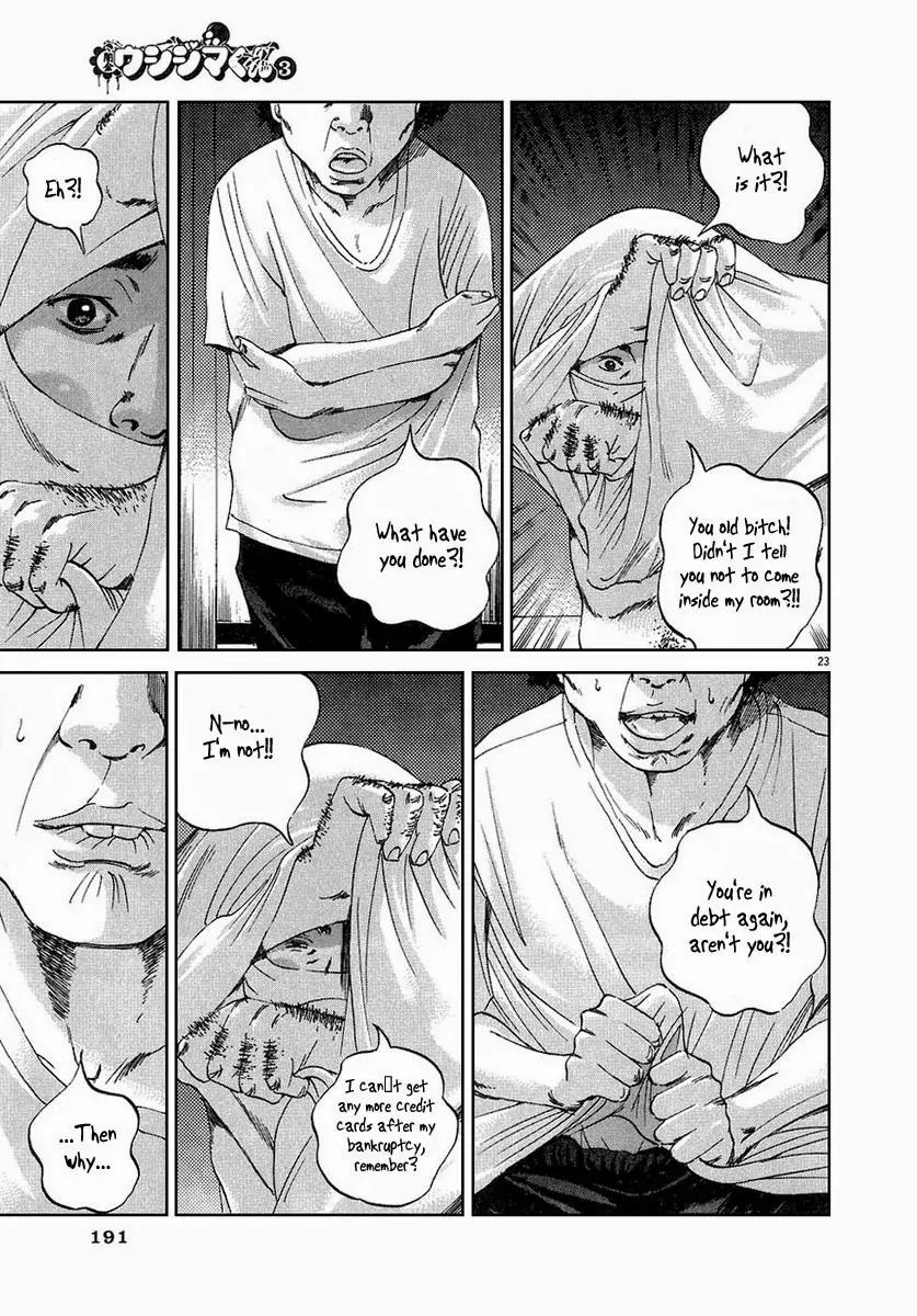 Yamikin Ushijima-kun Chapter 25 - Page 24