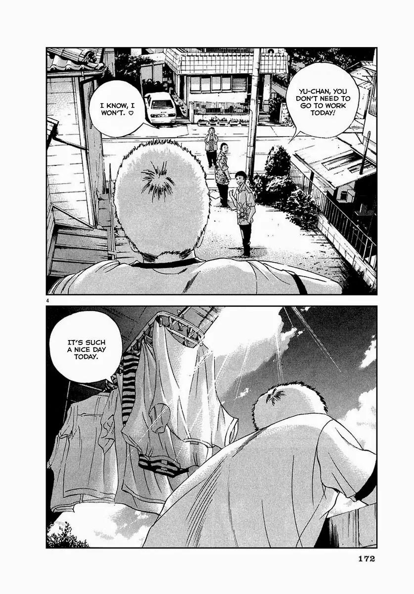 Yamikin Ushijima-kun Chapter 25 - Page 5