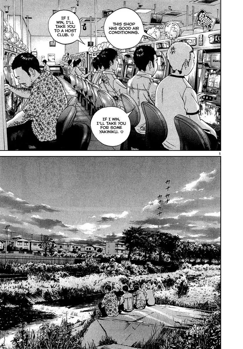 Yamikin Ushijima-kun Chapter 25 - Page 6