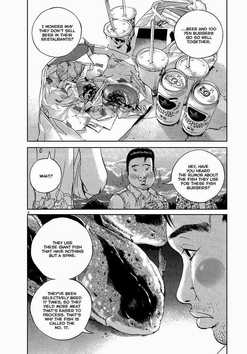 Yamikin Ushijima-kun Chapter 25 - Page 7