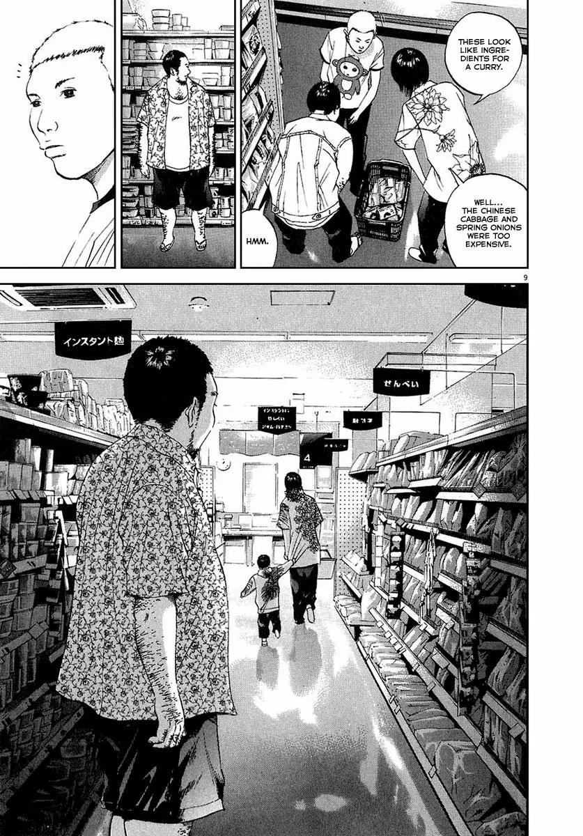 Yamikin Ushijima-kun Chapter 25 - Page 10