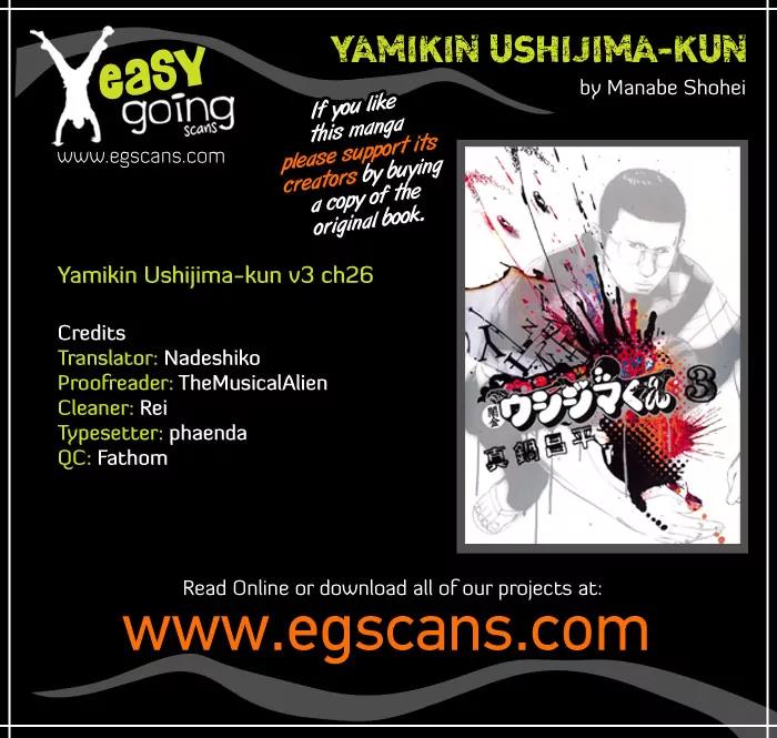 Yamikin Ushijima-kun Chapter 26 - Page 1