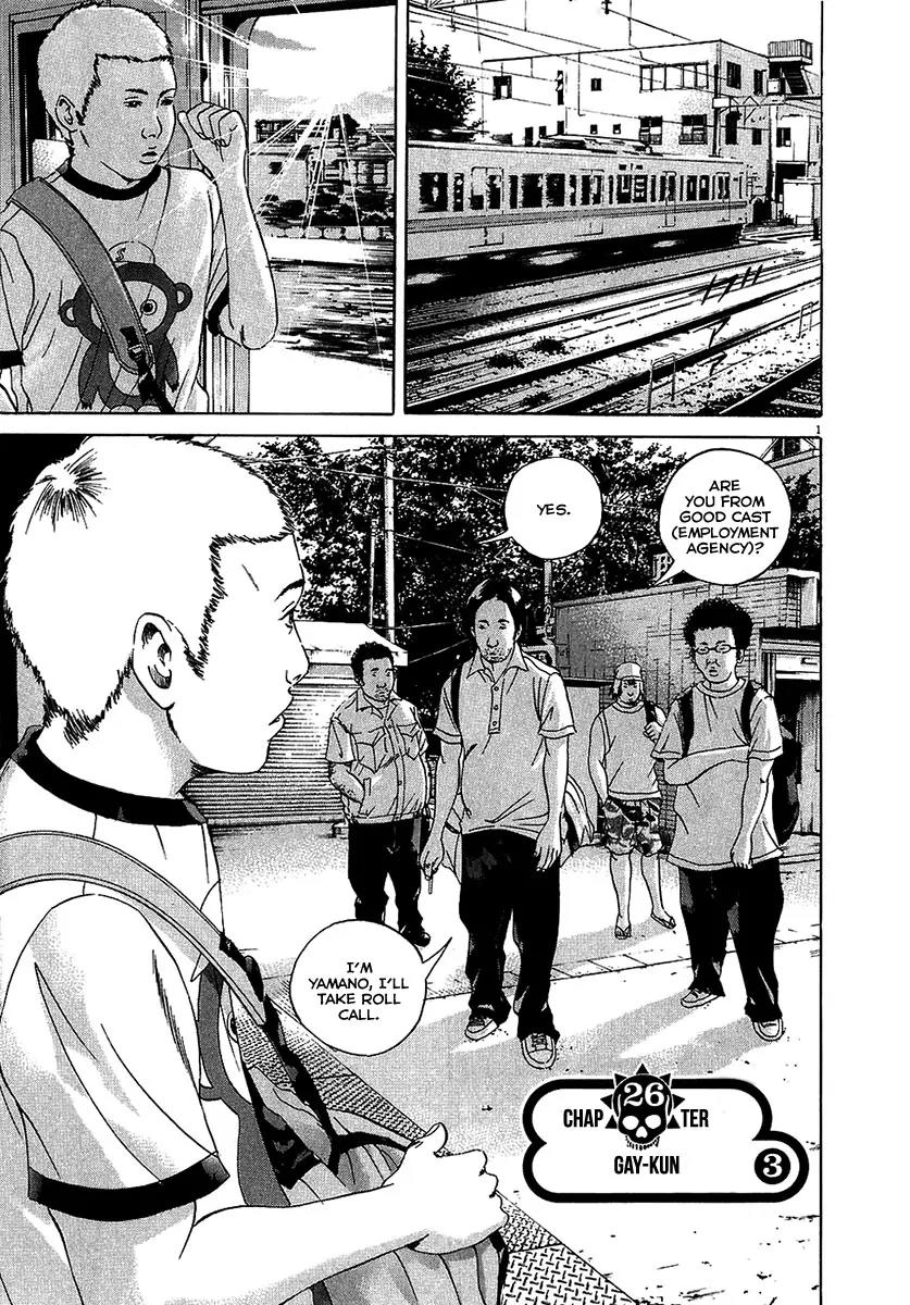 Yamikin Ushijima-kun Chapter 26 - Page 2