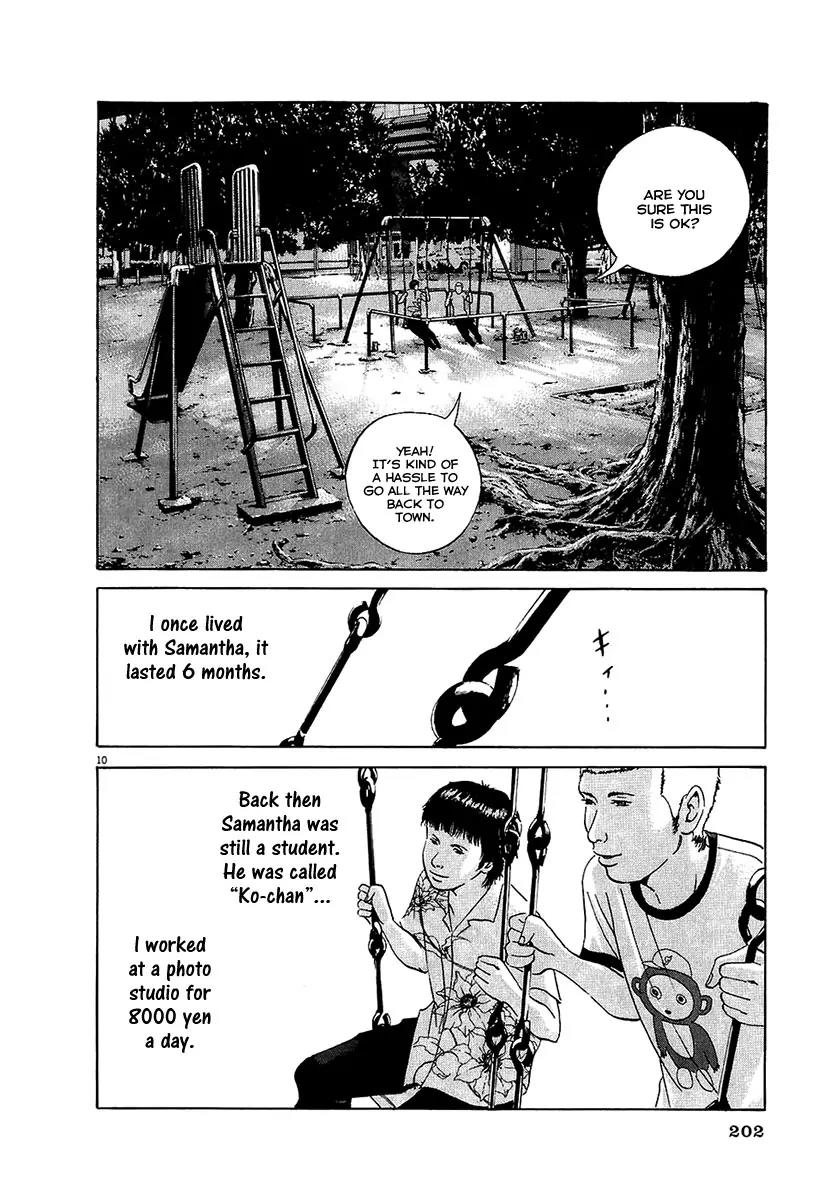Yamikin Ushijima-kun Chapter 26 - Page 11