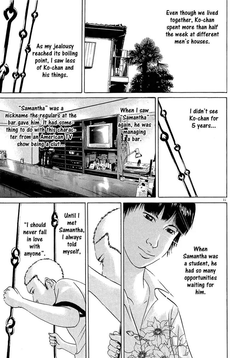Yamikin Ushijima-kun Chapter 26 - Page 12