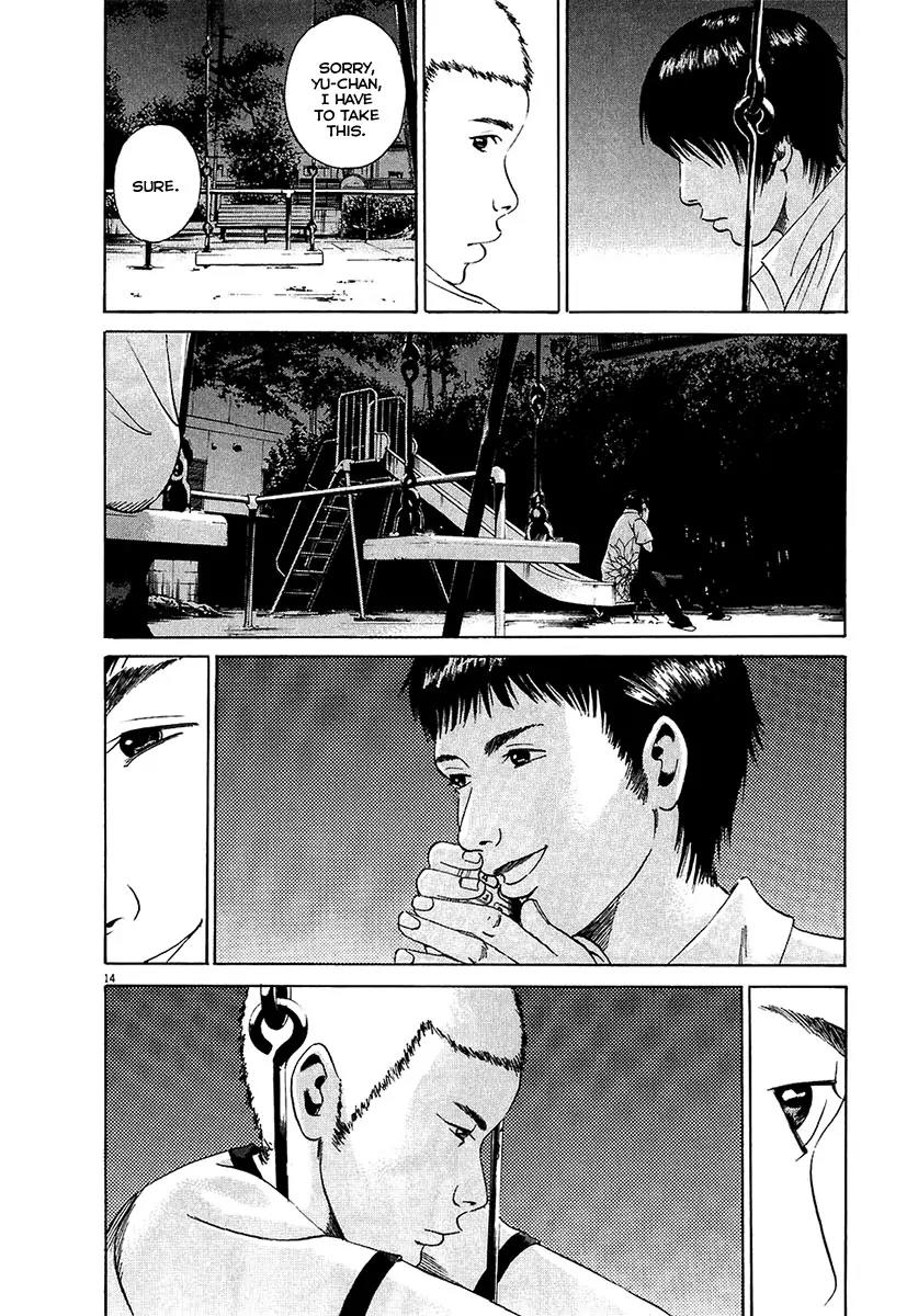 Yamikin Ushijima-kun Chapter 26 - Page 15