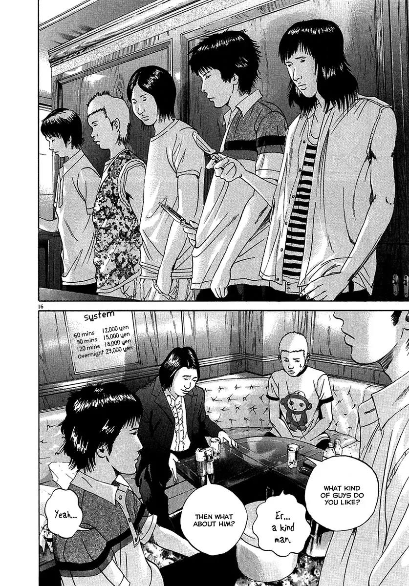 Yamikin Ushijima-kun Chapter 26 - Page 17