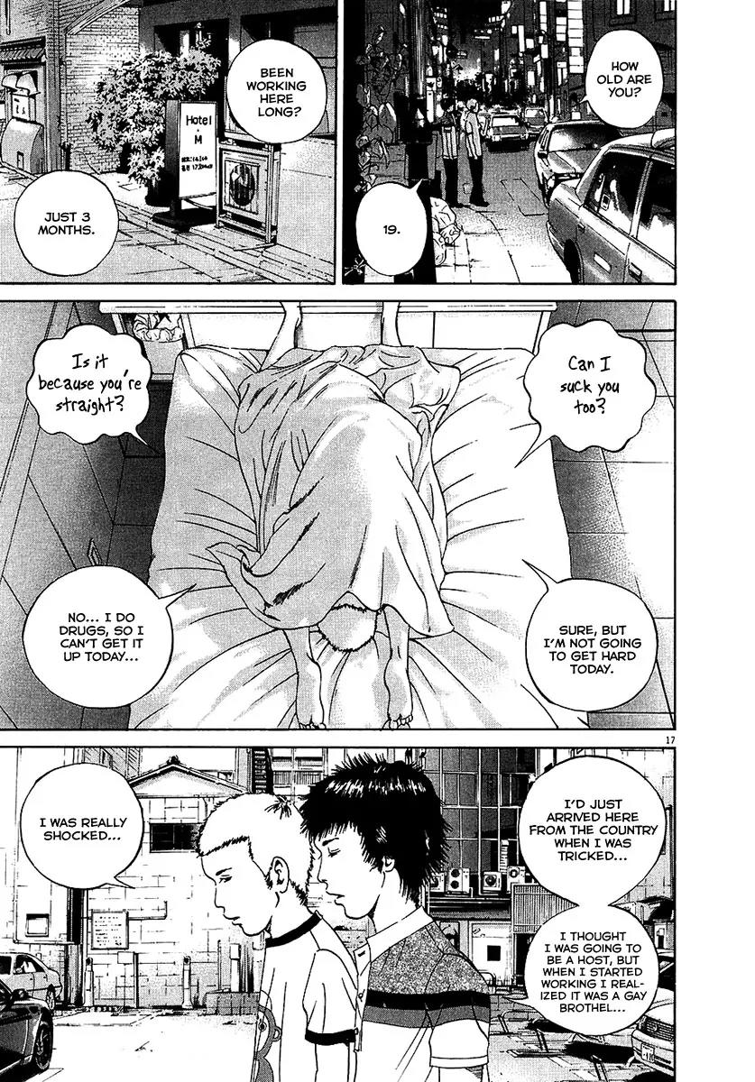 Yamikin Ushijima-kun Chapter 26 - Page 18