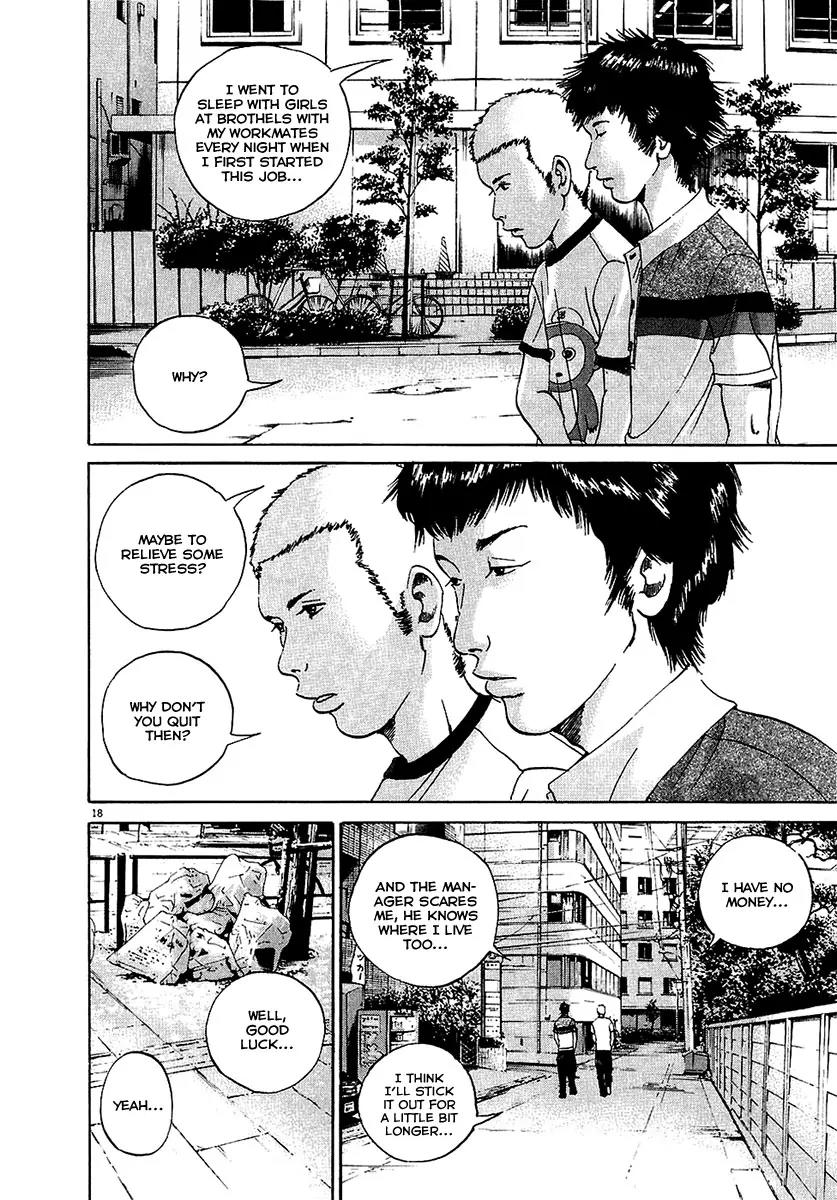 Yamikin Ushijima-kun Chapter 26 - Page 19