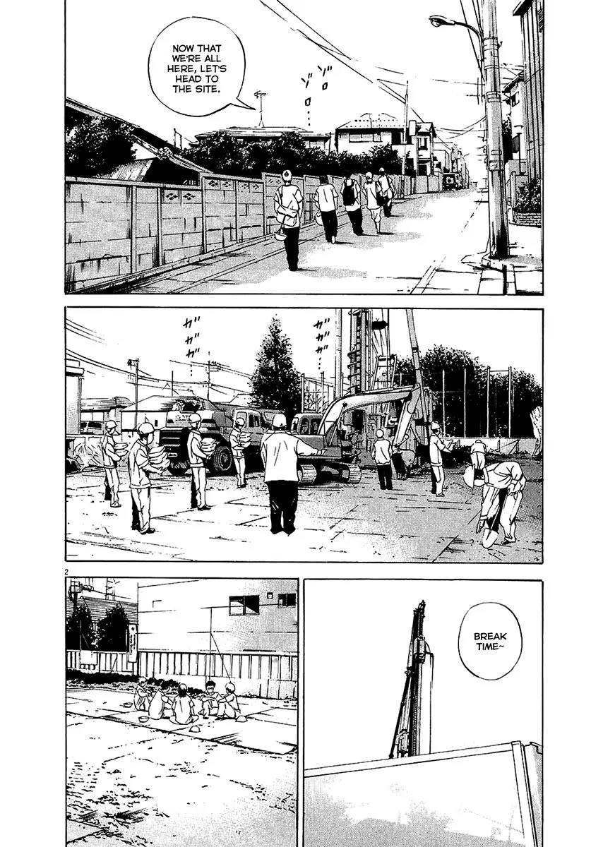 Yamikin Ushijima-kun Chapter 26 - Page 3