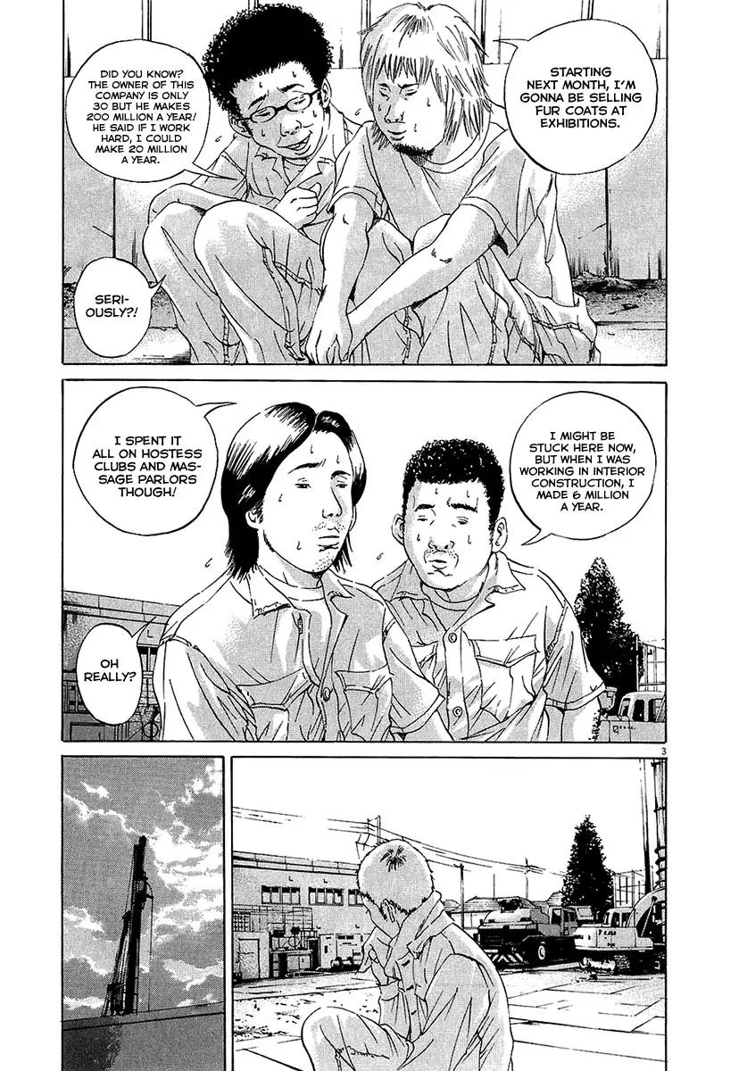 Yamikin Ushijima-kun Chapter 26 - Page 4