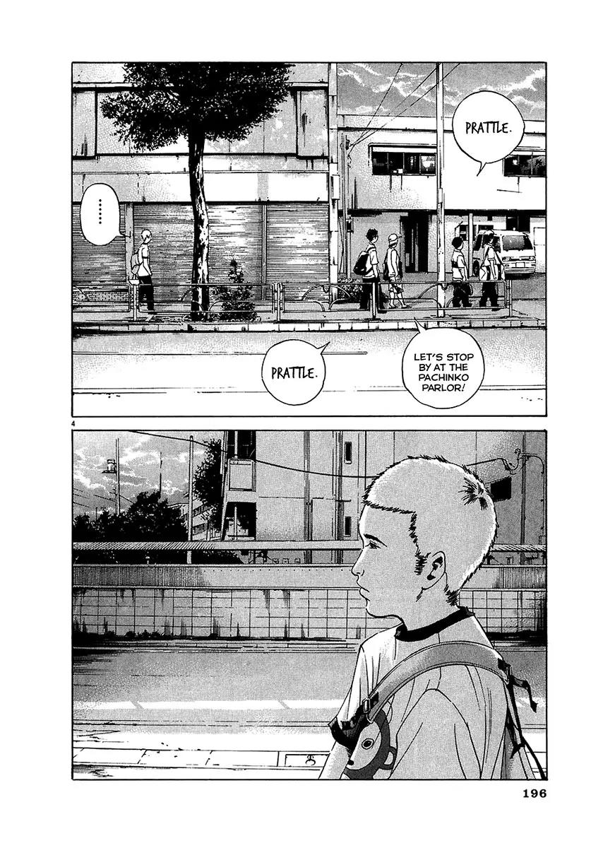 Yamikin Ushijima-kun Chapter 26 - Page 5