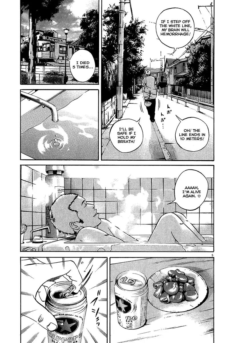 Yamikin Ushijima-kun Chapter 26 - Page 6