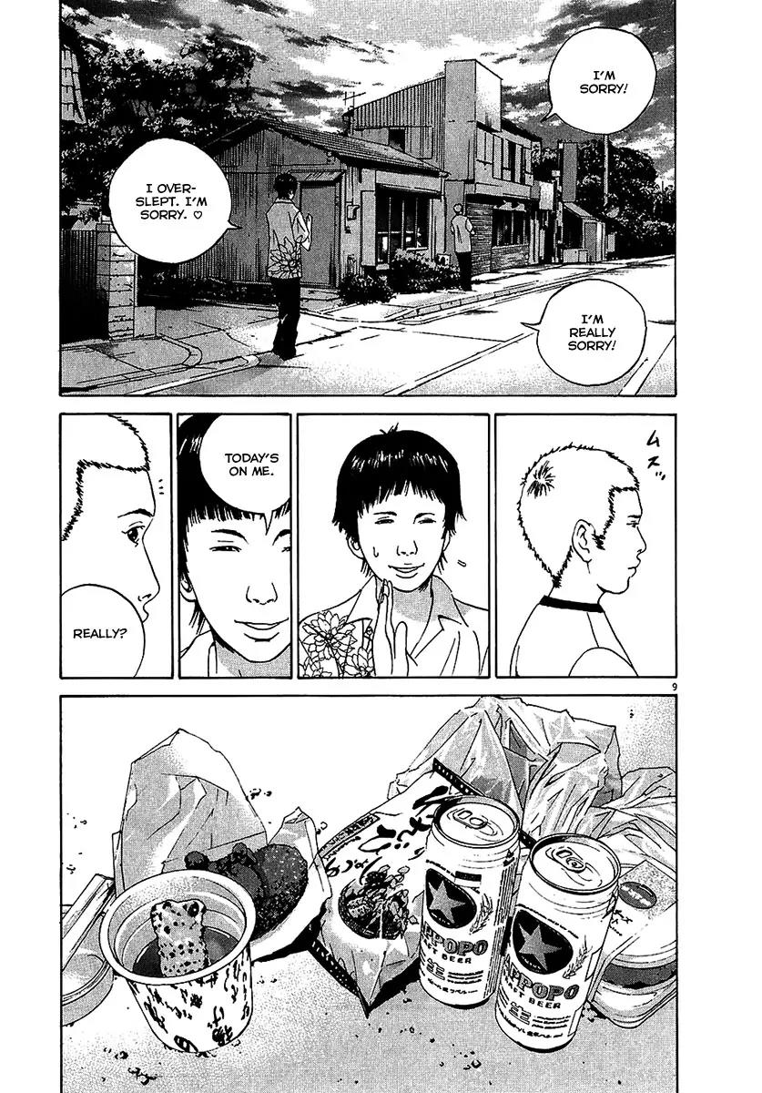 Yamikin Ushijima-kun Chapter 26 - Page 10