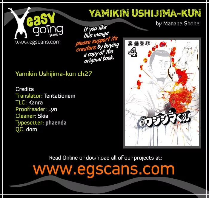 Yamikin Ushijima-kun Chapter 27 - Page 1