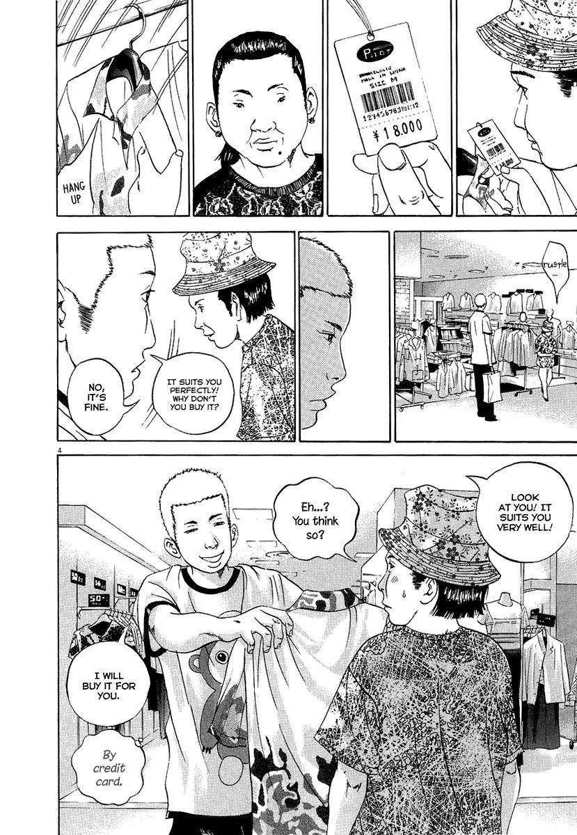 Yamikin Ushijima-kun Chapter 27 - Page 11
