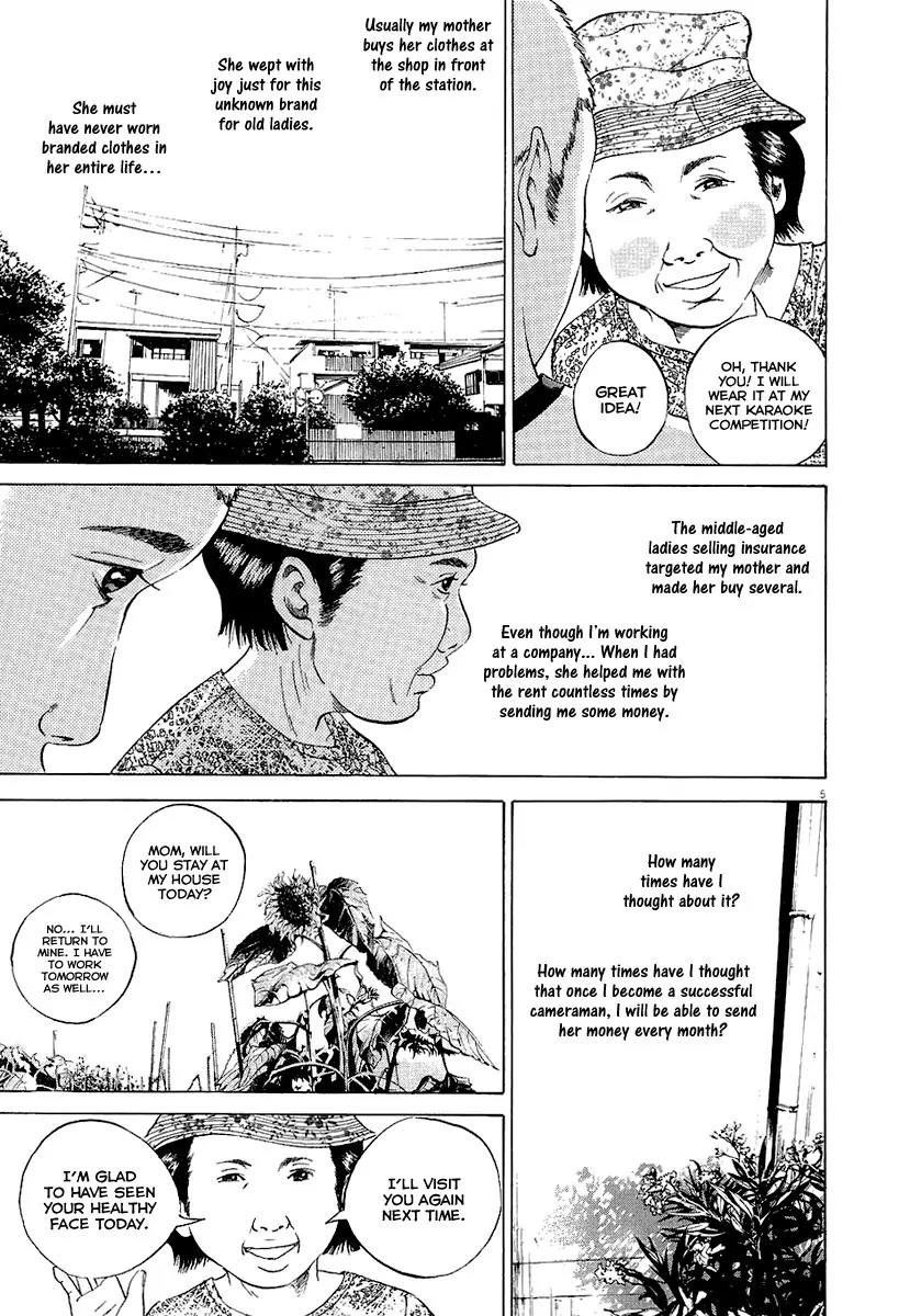 Yamikin Ushijima-kun Chapter 27 - Page 12