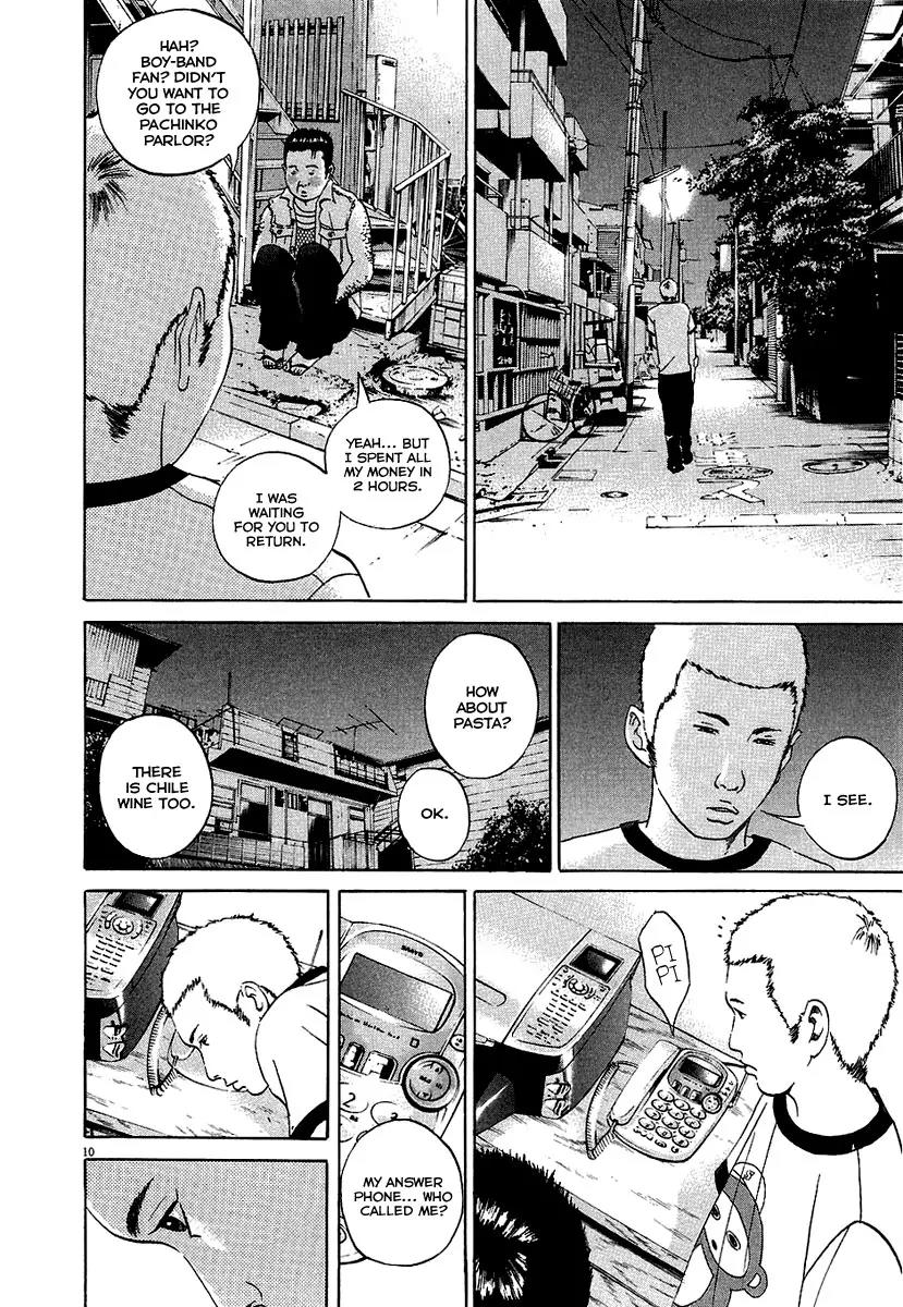 Yamikin Ushijima-kun Chapter 27 - Page 17