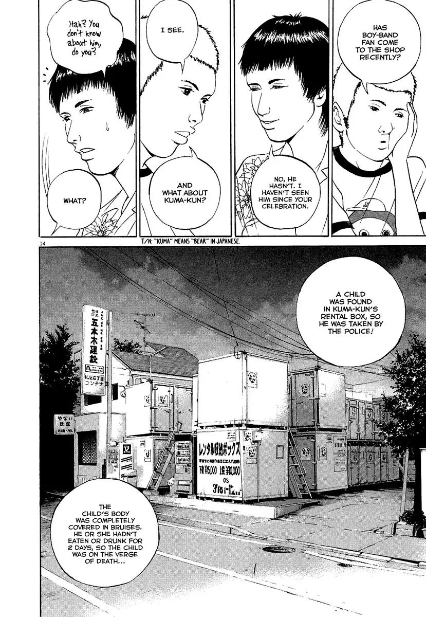 Yamikin Ushijima-kun Chapter 27 - Page 21