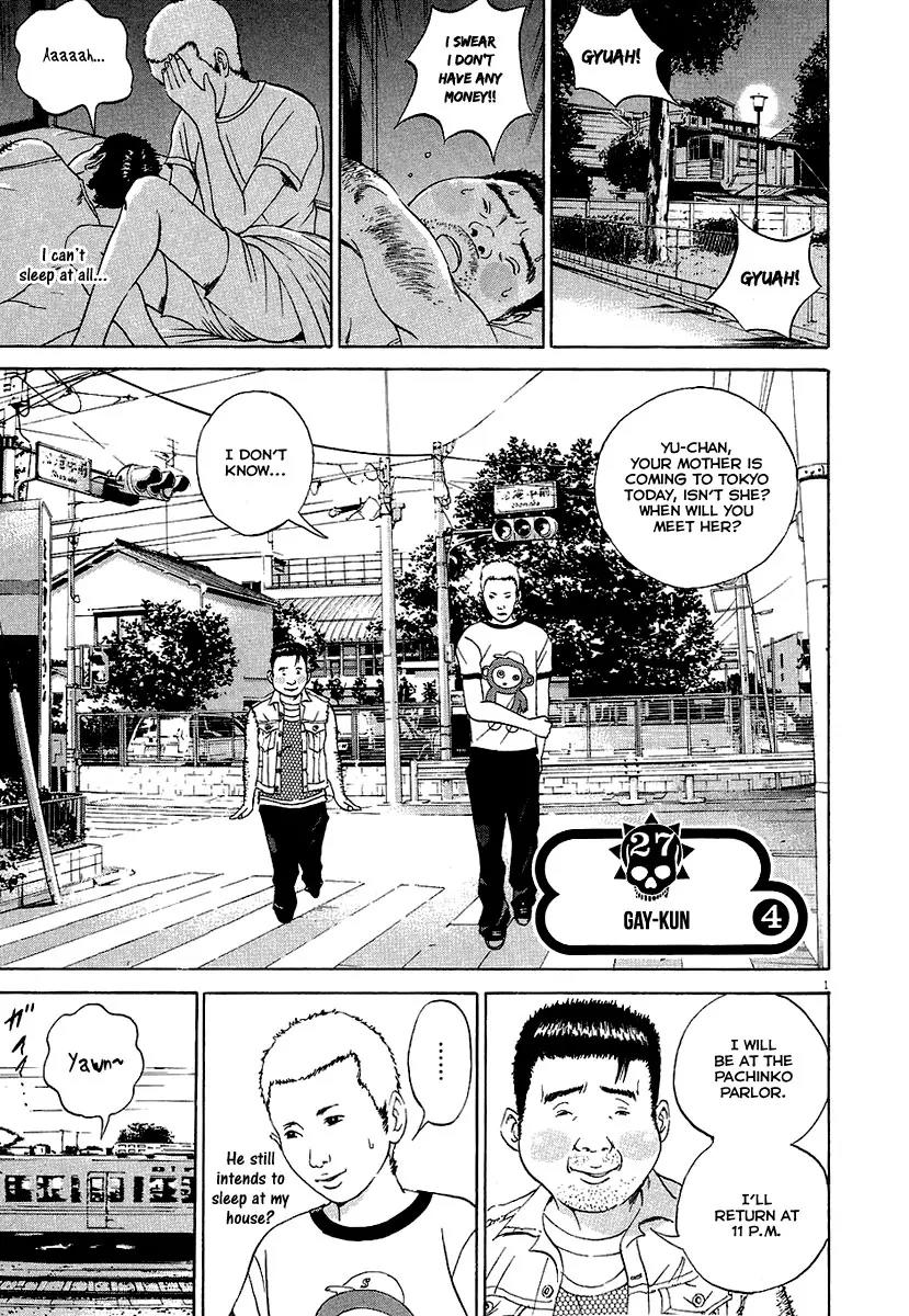 Yamikin Ushijima-kun Chapter 27 - Page 8
