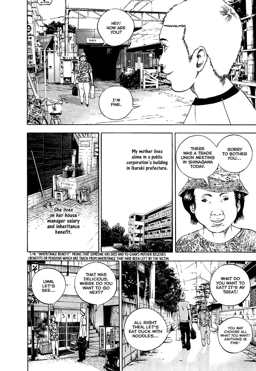 Yamikin Ushijima-kun Chapter 27 - Page 9