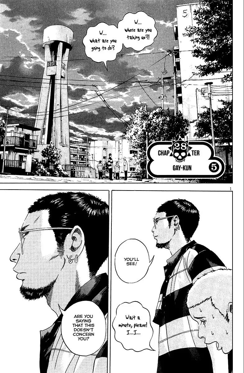 Yamikin Ushijima-kun Chapter 28 - Page 2