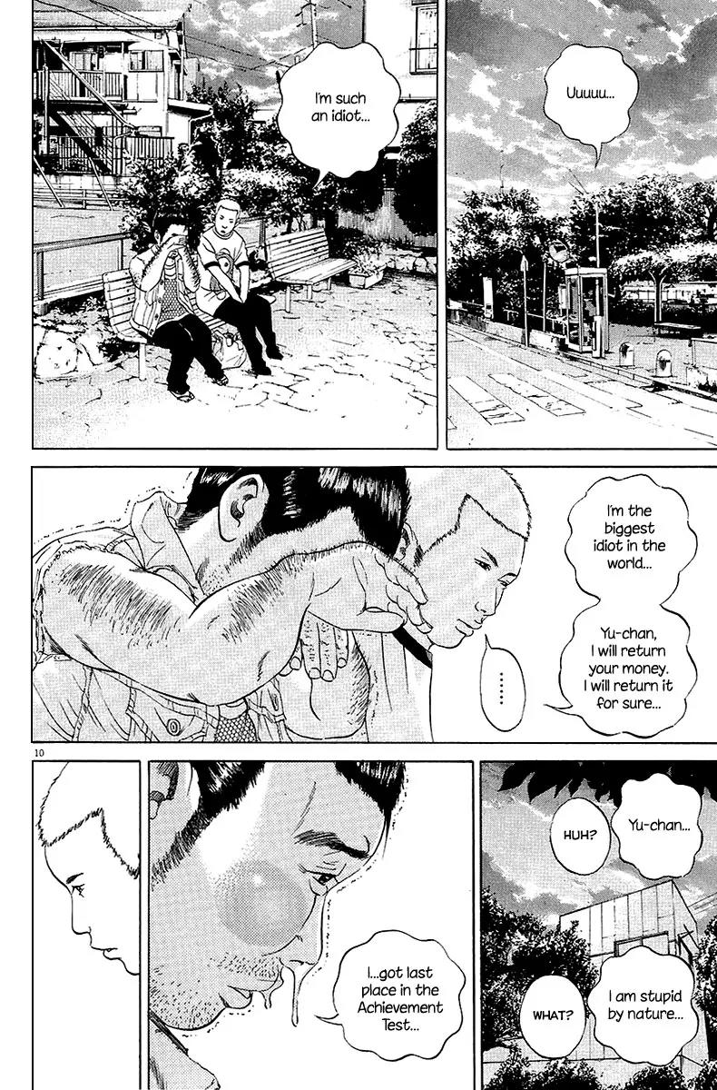 Yamikin Ushijima-kun Chapter 28 - Page 11