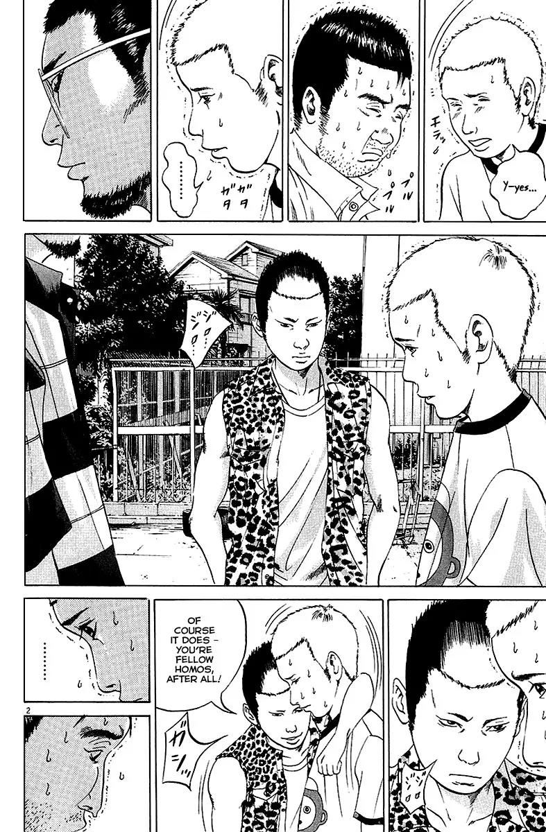 Yamikin Ushijima-kun Chapter 28 - Page 3