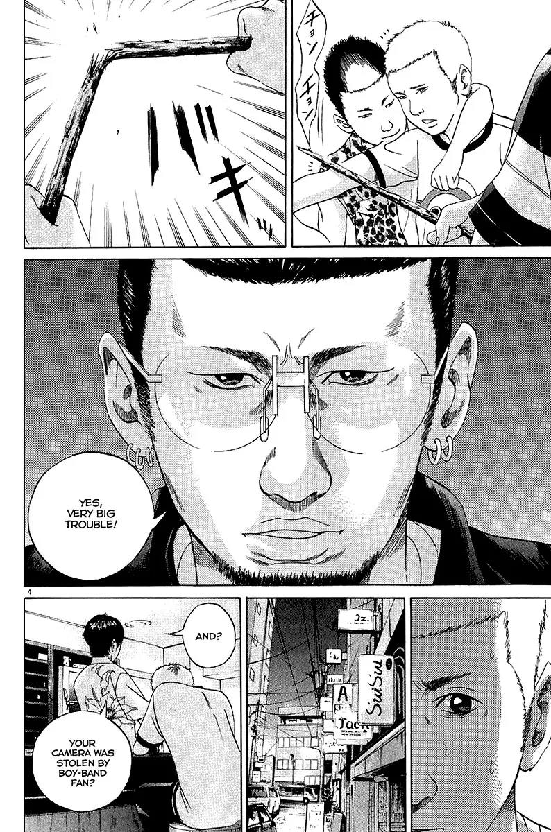 Yamikin Ushijima-kun Chapter 28 - Page 5