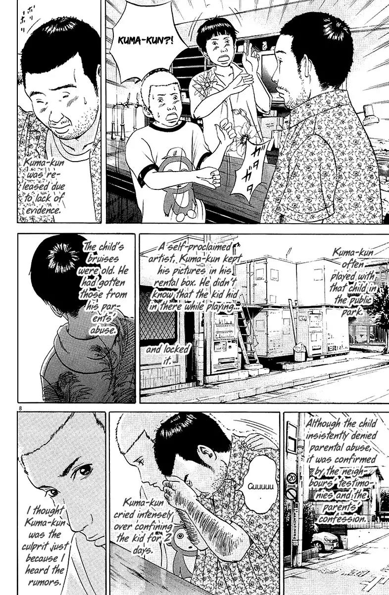 Yamikin Ushijima-kun Chapter 28 - Page 9