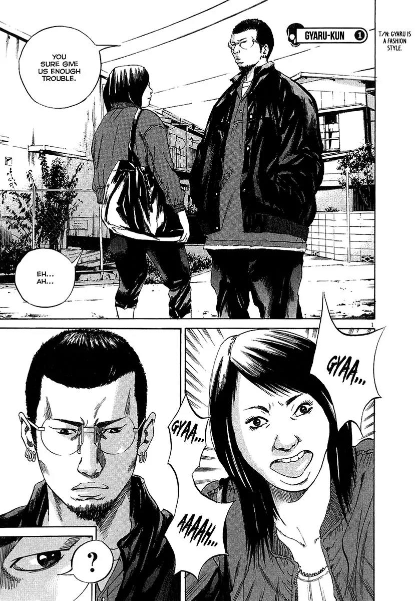 Yamikin Ushijima-kun Chapter 29 - Page 2