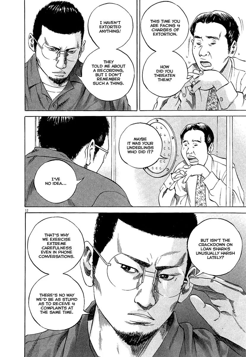 Yamikin Ushijima-kun Chapter 29 - Page 12