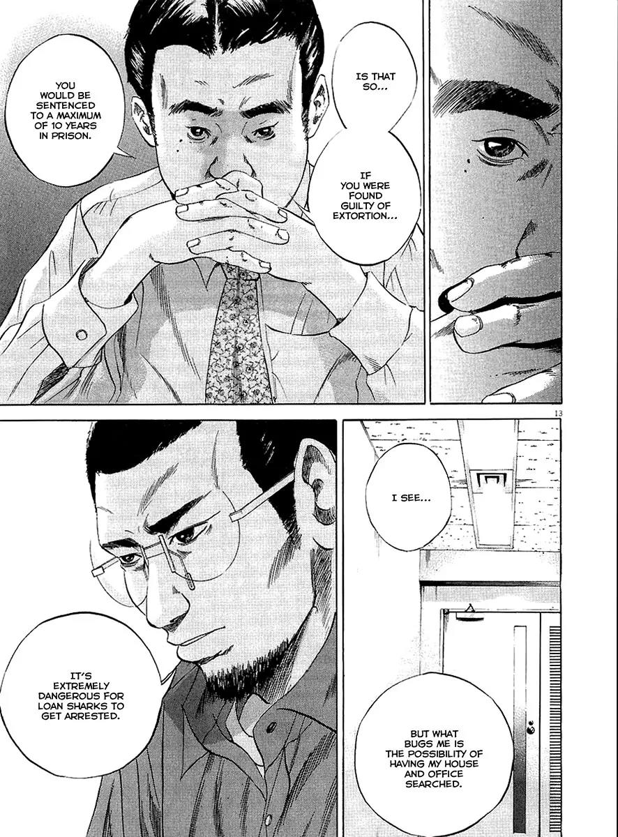 Yamikin Ushijima-kun Chapter 29 - Page 13