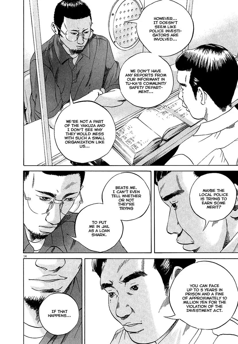 Yamikin Ushijima-kun Chapter 29 - Page 14