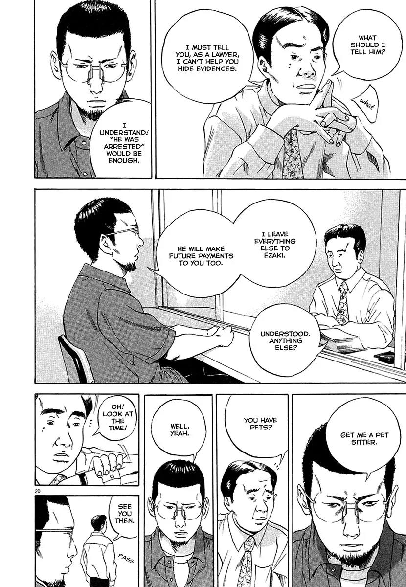 Yamikin Ushijima-kun Chapter 29 - Page 20