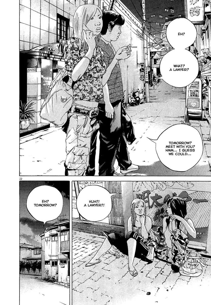 Yamikin Ushijima-kun Chapter 29 - Page 22