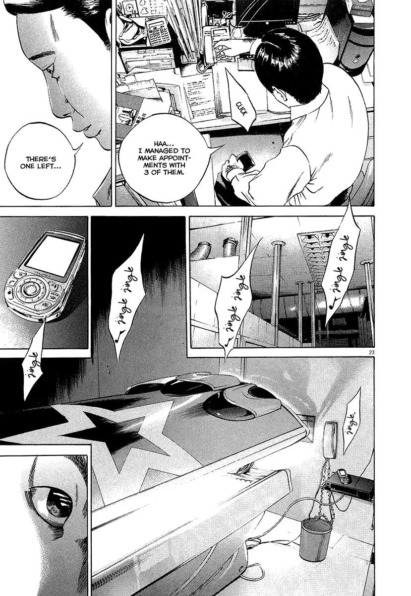 Yamikin Ushijima-kun Chapter 29 - Page 23
