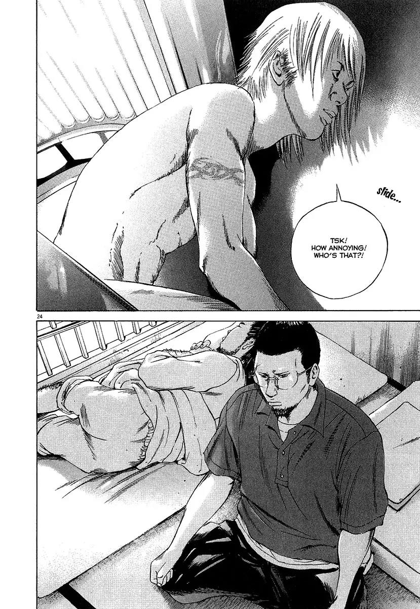 Yamikin Ushijima-kun Chapter 29 - Page 24