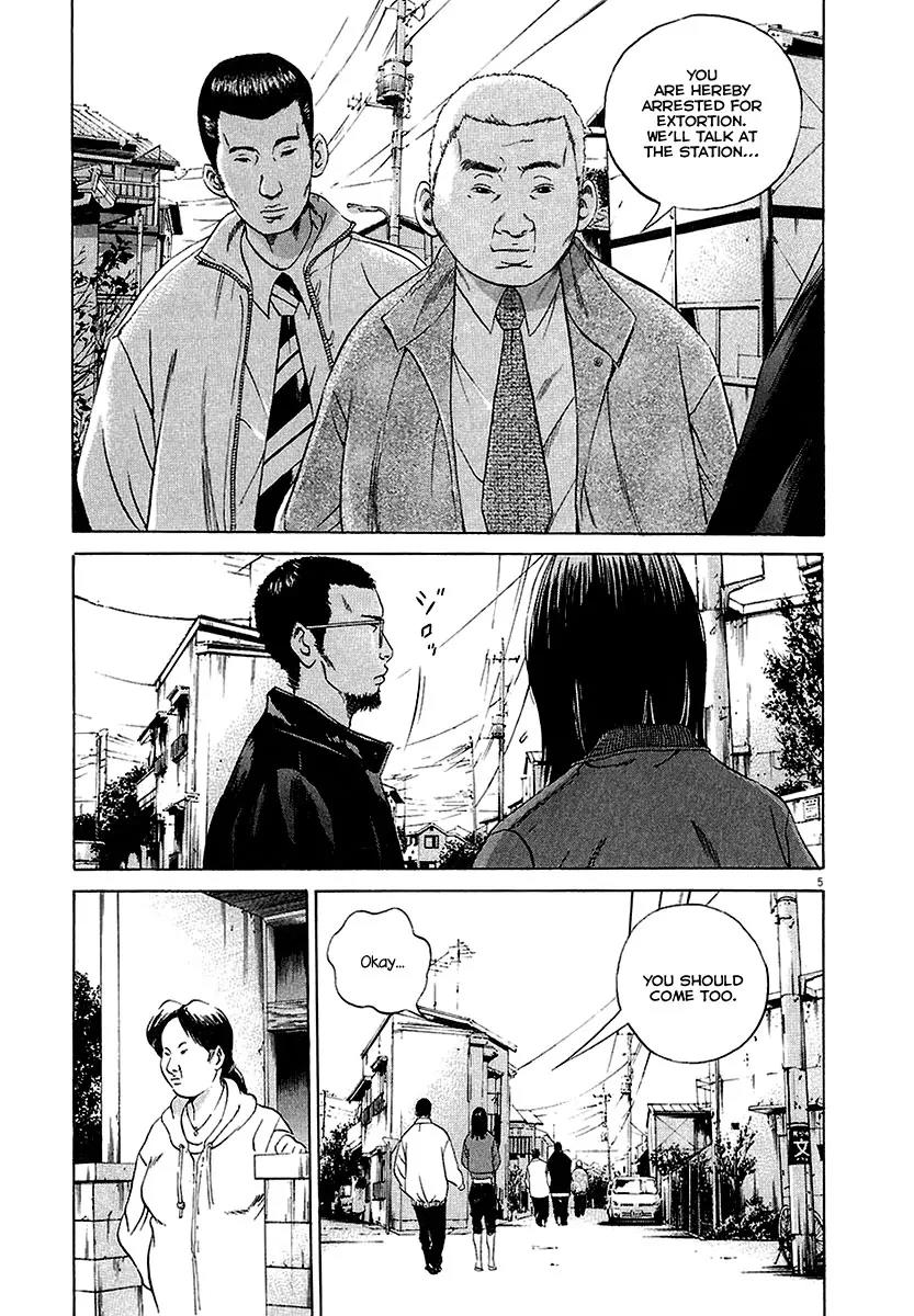 Yamikin Ushijima-kun Chapter 29 - Page 5