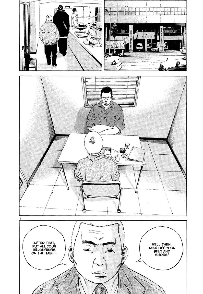 Yamikin Ushijima-kun Chapter 29 - Page 6