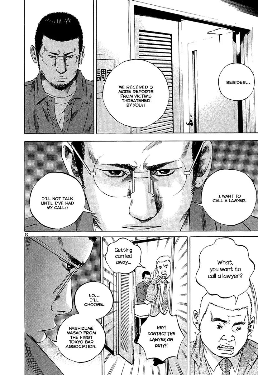 Yamikin Ushijima-kun Chapter 29 - Page 10
