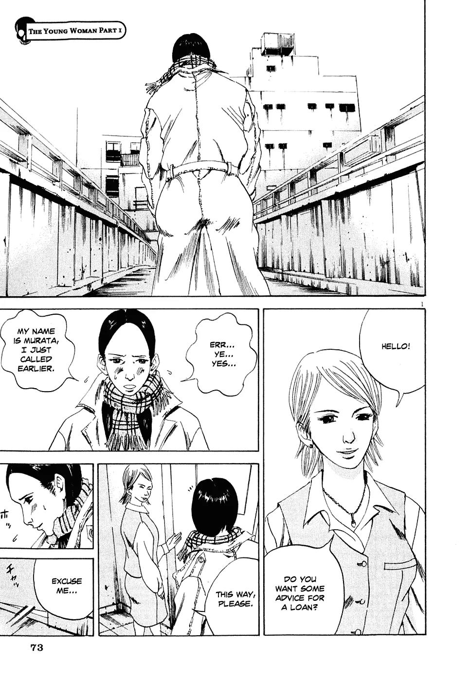 Yamikin Ushijima-kun Chapter 3 - Page 1