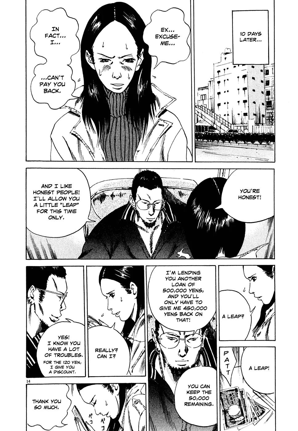 Yamikin Ushijima-kun Chapter 3 - Page 14
