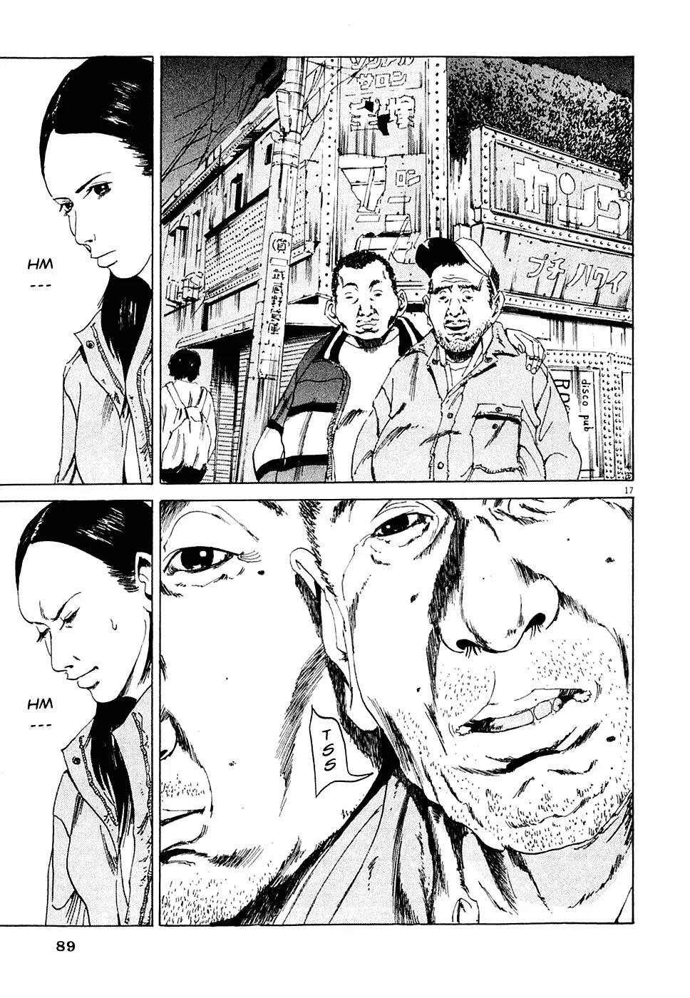 Yamikin Ushijima-kun Chapter 3 - Page 17